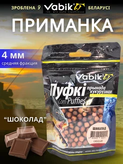 Насадка плавающая, приманка пуфки Corn Puff 4 мм