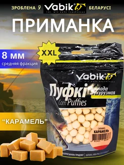 Насадка плавающая пуфки Corn Puff 8 мм