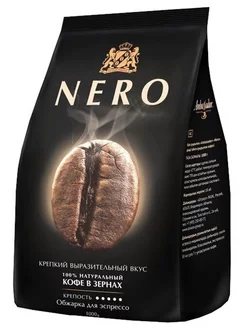 Кофе в зернах 1кг Амбассадор Nero