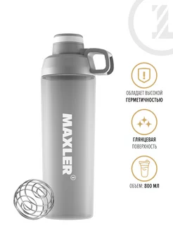 Шейкер Water Bottle 800 мл Серый