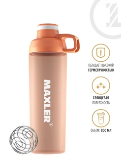 Шейкер Water Bottle 800 мл Оранжевый