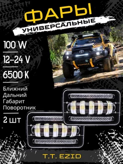 Фара светодиодная прямоугольная 100W