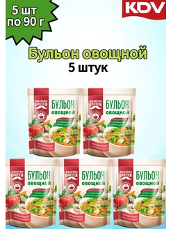 Бульон сухой «овощной» в пакете, 5 шт по 90 г