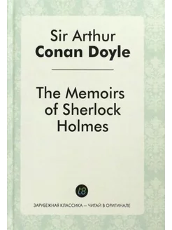 The Memories of Sherlock