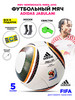 Футбольный мяч adidas джабулани профессиональный бренд jabulani продавец 