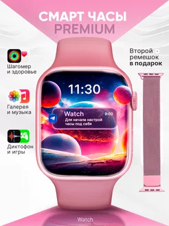 Смарт часы наручные Smart Watch