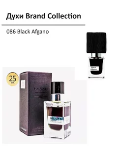 Духи Brand Collection 086 аромат BLACK AFGANO 25 мл