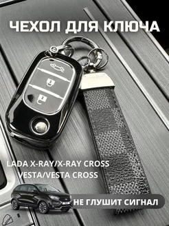 Чехол для ключа Лада LADA Vesta X-Ray