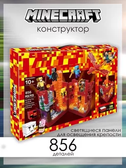 Конструктор Minecraft 856 дет