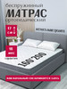 Матрас 160*200 Carbo Level 17 см бренд Omni Sleep продавец 