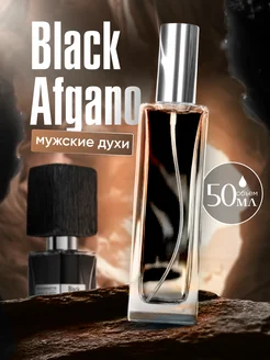 Духи масляные стойкие Black Afgano Nasomatto