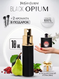 Духи Black Opium 10 мл