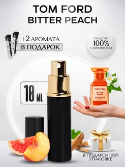 Духи Tom Ford Bitter Peach Том Форд Персик 10 мл