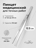 Пинцет медицинский 12.5 см бренд HappyEleph продавец 