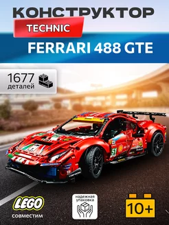 Конструктор Technic Ferrari 488 GTE AF Corse