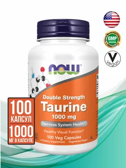 Таурин Taurine 1000 mg, 100 капсул