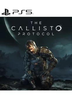 The Callisto Protocol (PS5, Рус)