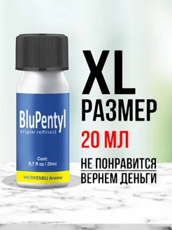 Попперс poppers поперс