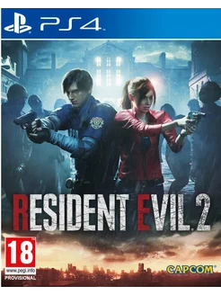 Resident Evil 2 Remake (PS4, рус.)