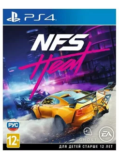 Need For Speed Heat (PS4, рус.)