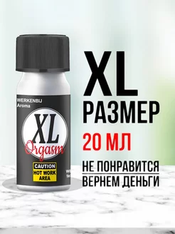 Попперс poppers поперс