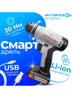 Аккумуляторная дрель ДА-12ЭР 20 Смарт-Д Li-ion