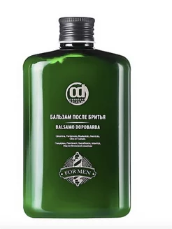 Бальзам после бритья BARBER CARE, 250мл