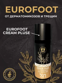 Мазь от псориаза эффективная Cream Plus