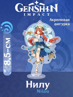 Нилу Gaming Геншин импакт Фигурка аниме Genshin Impact