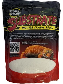 Substrate reptile craw sand - песок для террариума 1.8 кг