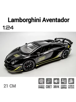 Металлическая машинка Lamborghini Aventador