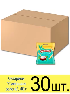 Сухарики пшеничные «Сметана и зелень», 40 г