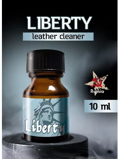 попперс Liberty 10ml попперсы poppers поперс поперсы