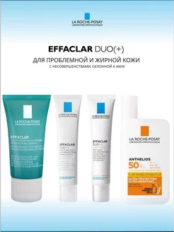 Набор для проблемной и жирной кожи Effaclar duo +