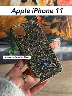 Блестящий чехол на iPhone 11 кристаллы Swarovski