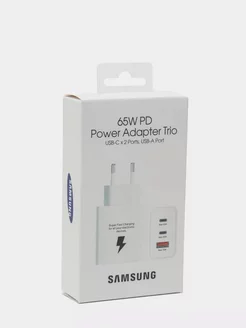 Быстрая зарядка Samsung 65W Trio