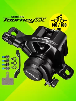 Дисковый тормоз, адаптер R140 F160,ShimanoTourneyBR-TX805