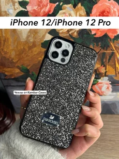 Блестящий чехол на iPhone 12 Pro и айфон 12 Swarovski