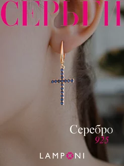 Серьги серебро 925 золотые кресты длинные с камнями