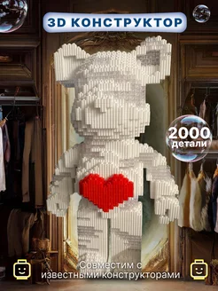 3Д Конструктор медведь BearBrick интерьерный