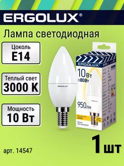 Лампочка светодиодная LED E14 Свеча 10Вт 3000К теплый свет