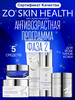 Набор косметики Фаза 2. Антивозрастная программа Зейн Обаджи бренд Zo skin health by Zein Obagi продавец 