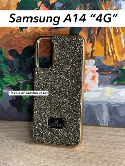 Блестящий с чехол на Samsung A14 4G кристаллы Swarovski