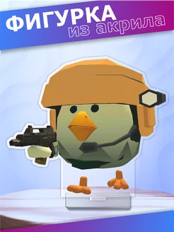 Акриловая фигурка chicken gun статуэтка для интерьера