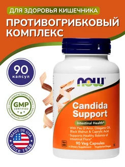 Противогрибковый комплекс (CANDIDA SUPPORT) 90 капсул