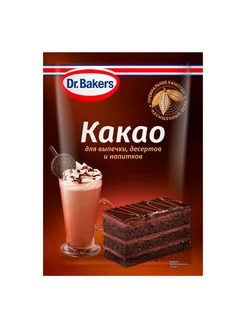 Какао-порошок Dr.Bakers для выпечки-десертов-напитков 25 г