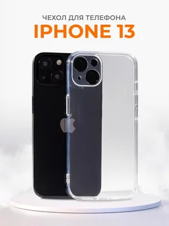 Прозрачный чехол на iPhone 13