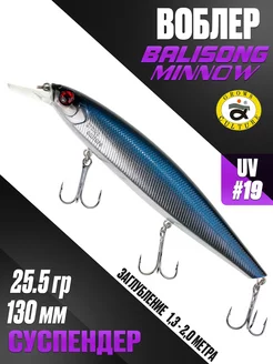 Воблер на щуку Balisong Minnow 130 SP