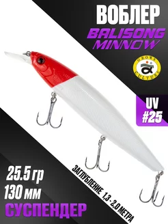 Воблер на щуку Balisong Minnow 130 SP