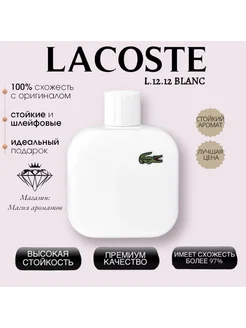 Lacoste Eau De Lacoste L.12.12 Blanc Pure